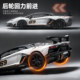 Cca Caipo 1:32 Lamborghini Aventador Svj63 Alloy Car Model Simulation Sports Car Collectible Display Piece