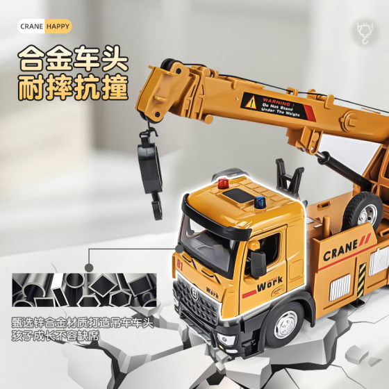 Large Construction Vehicle Toy Alloy Crane Transport Vehicle Children's Mixer Truck Excavator Toy Vehicle for Boys Aged 3 to 6 Years Old