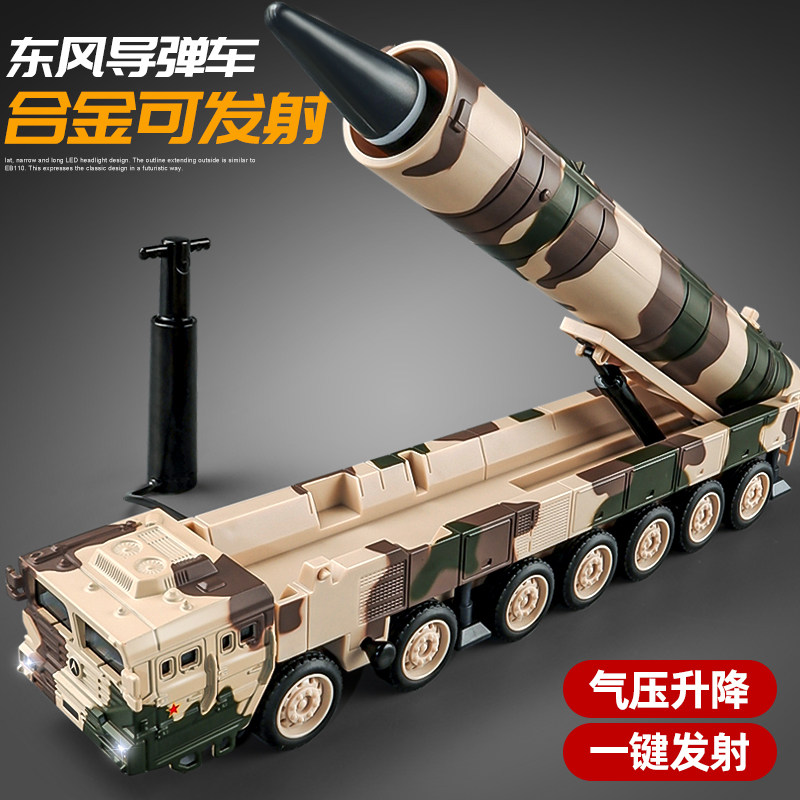 Large Dongfeng-31 Missile Launch Vehicle Model Imitation Alloy Military Vehicle Car Model Ornament Toy Car for Boys