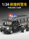 1:24 Iveco Police Car Alloy Large-Scale Simulation Public Security Special Police Vehicle 110 Police Car Model Toy Car for Boys