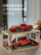 1:24 1:18 Scale Model Garage Parking Lot Car Model Scene Model Storage Box Display Box Ornament with Lights