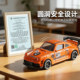 1:64 Alloy Car Toy Set, Simulated Sports Car, Mini Racing Car, Kidsren's Toy Car Ornaments, Boy's Gift