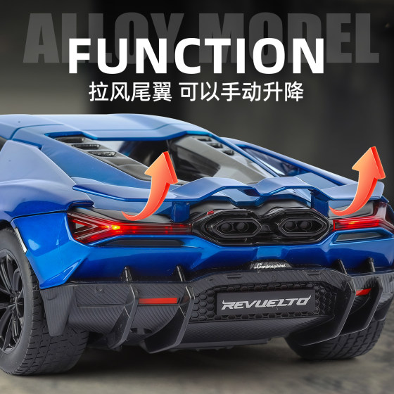 1:24 Lamborghini Aventador Model Simulation Alloy Sports Car Toy Car Boy's Car Model Ornament Collection