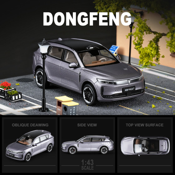 1:43 Scale Dongfeng Lantu Free Alloy Car Model Suv Premium Car Model Small Scale Collectible Display Piece