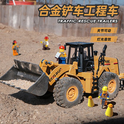 Large Toy Bulldozer, Excavator, Engineering Vehicle, Car Model, Alloy Simulation Children's Toy for Boys
