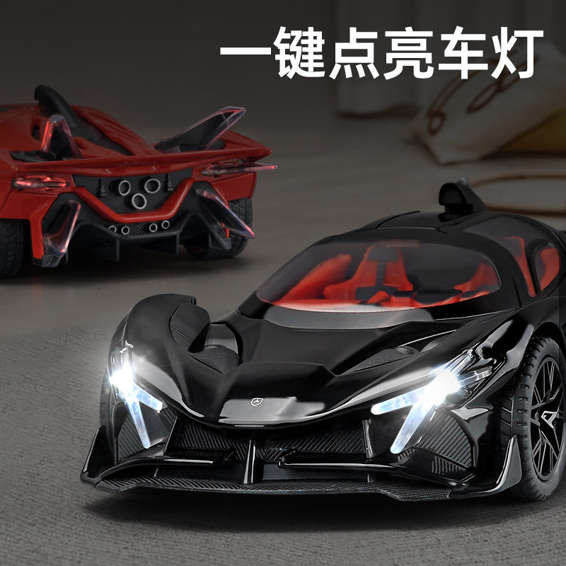 Large Apollo Helios Evo Alloy Car Model Simulation Supercar Collectible Ornament Gift for Boys