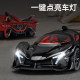 Large Apollo Helios Evo Alloy Car Model Simulation Supercar Collectible Ornament Gift for Boys