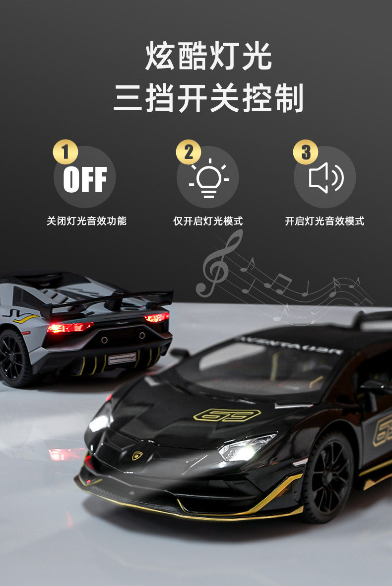 Модель машины 1:24仿真兰博基尼svj63埃文塔多敞篷跑车汽车模型合金玩具车摆件 Kawei