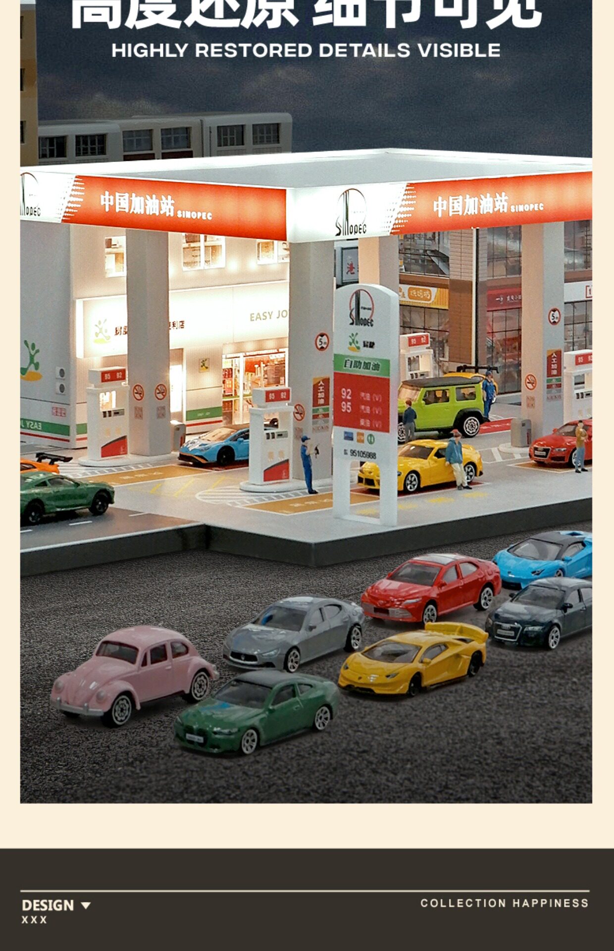 Модель машины 1:64中石化加油站带灯微缩场景拼装停车场模型彷真合金车模收藏