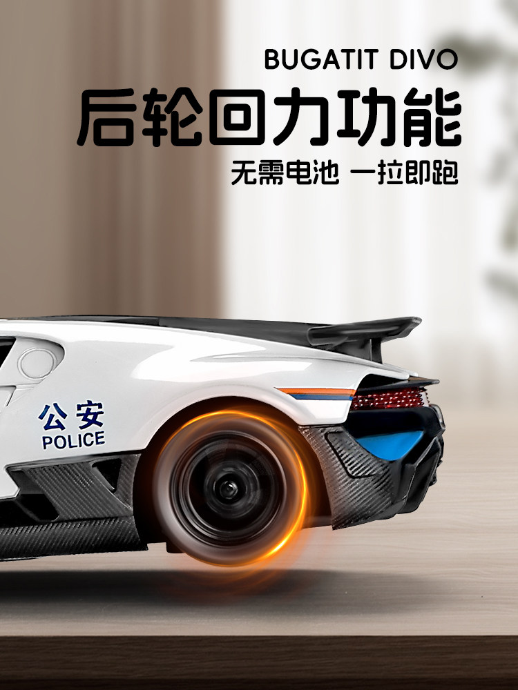 Модель машины 警车玩具儿童大号警察车模型合金可开门小汽车玩具车男孩公安110 Kawei