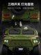 Veteran Memorabilia, Gift for Fellow Soldiers, Retired Military 1:18 Dongfeng Warrior Third-Generation Alloy Model Ornament