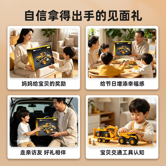 Children's Construction Vehicle Toy Set Excavator Bulldozer Transport Vehicle Boys 3 to 6 Years Old Birthday Gift Baby