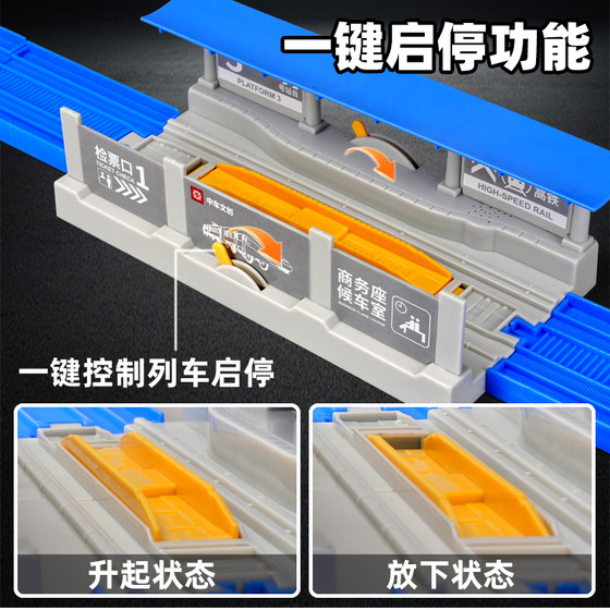 Alloy Electric Fuxing Train Model High-Speed Rail Track Car Toy Children's High-Speed Train Boy Gift
