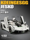 Koenigsegg Jesko Alloy Car Replica Supercar Ornament Collectible Model Qixi Gift for Boyfriend