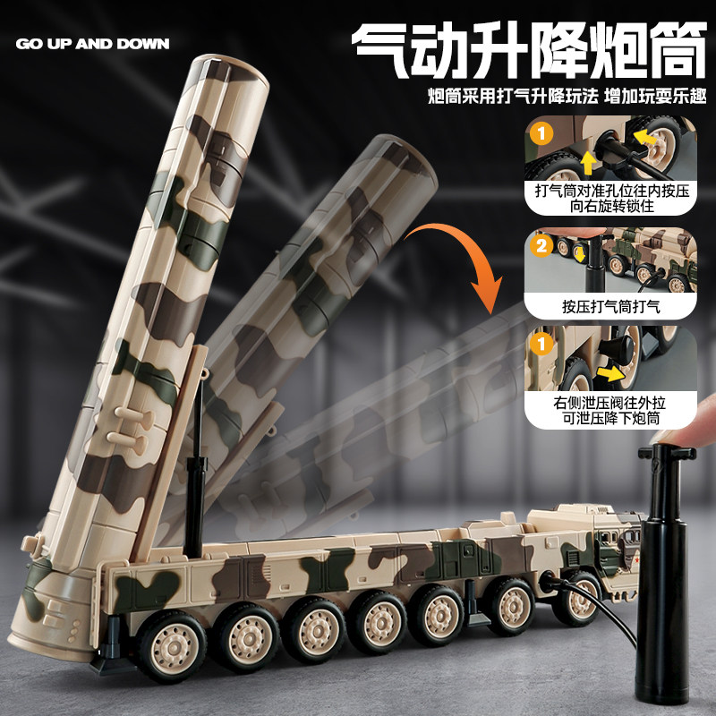 Large Dongfeng-31 Missile Launch Vehicle Model Imitation Alloy Military Vehicle Car Model Ornament Toy Car for Boys