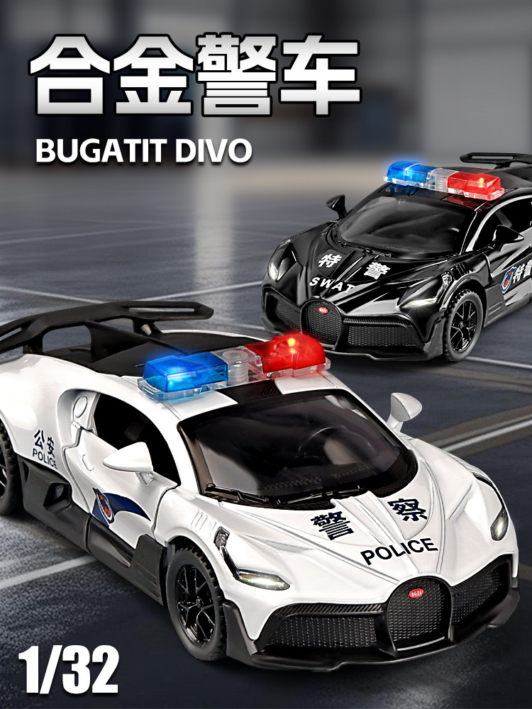 Модель машины 警车玩具儿童大号警察车模型合金可开门小汽车玩具车男孩公安110 Kawei