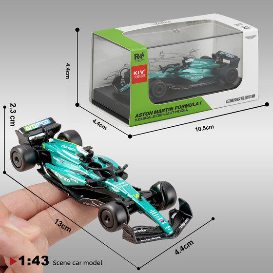 Tsc1:43 Aston Martin F1 Racing Formula Alloy Car Model Car Model Collection Ornament for Boys