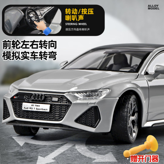 Audi Rs7 Alloy Car Model 1:24 Scale Simulation Sports Car Model Collectible Ornament Toy Car Boy Gift