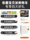 Fujiwara Tofu Shop Ae86 Car Replica Model Parking Garage Scene Display Box Ornament Gift for Boys
