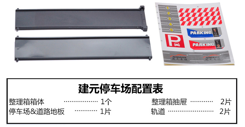 Kawei hợp kim xe lưu trữ hộp mini đậu xe cậu bé mô hình thiết lập nhà để xe đồ chơi trẻ em - Chế độ tĩnh mô hình xe hơi