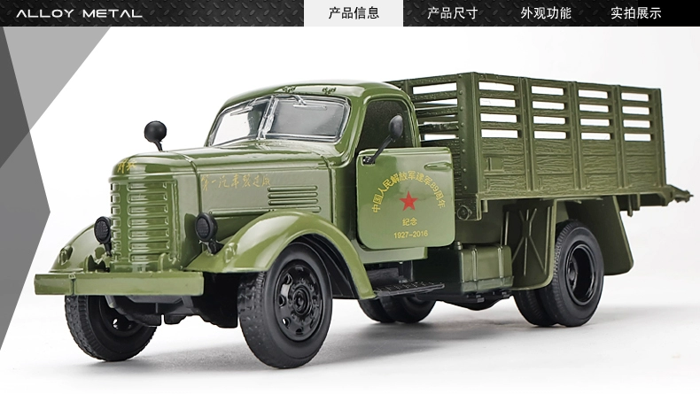 Mô phỏng Vintage Retro Xe tải quân sự hợp kim mô hình xe hơi Âm thanh và ánh sáng Trẻ em Đồ chơi xe lực - Chế độ tĩnh đồ chơi mô hình anime