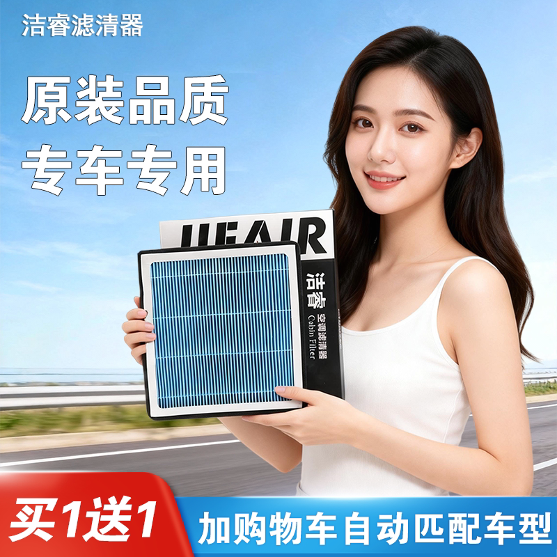 Car Air Conditioning Filter Activated Carbon Fragrance N95 Anti-Smog Filter Pm2.5 Original Factory Upgraded Air Filter Grid
