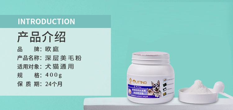 Chó và mèo lecithin làm đẹp sâu giúp cải thiện khả năng miễn dịch của da và tái tạo hàng rào bảo vệ da khô - Cat / Dog Health bổ sung