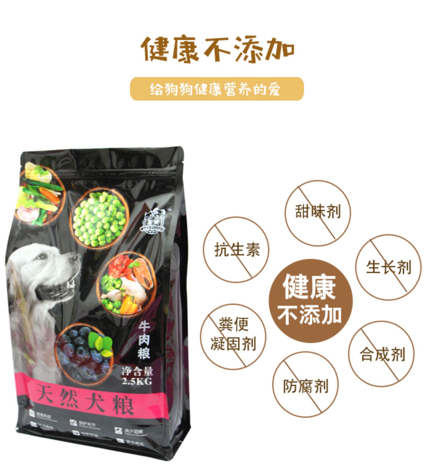 Năm pound hạt thịt bò Teddy Keji Schnauzer VIP đầy đủ giống chó canxi để nước mắt thức ăn mềm cho chó - Chó Staples thức ăn chó royal canin