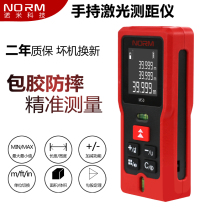 Laser rangefinder handheld infrared electronic ruler 50 70 100 120 meters indoor and outdoor Universal