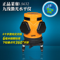 Laisai 3D12 line level LSG632S blue green light red cursor line instrument Electronic Anping 3D wall instrument