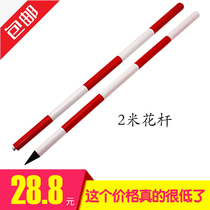 Measuring the flower rod 2 meters 3 meters 5 meters red and white benchmark river and pile hole measuring aluminum alloy centering rod bracket