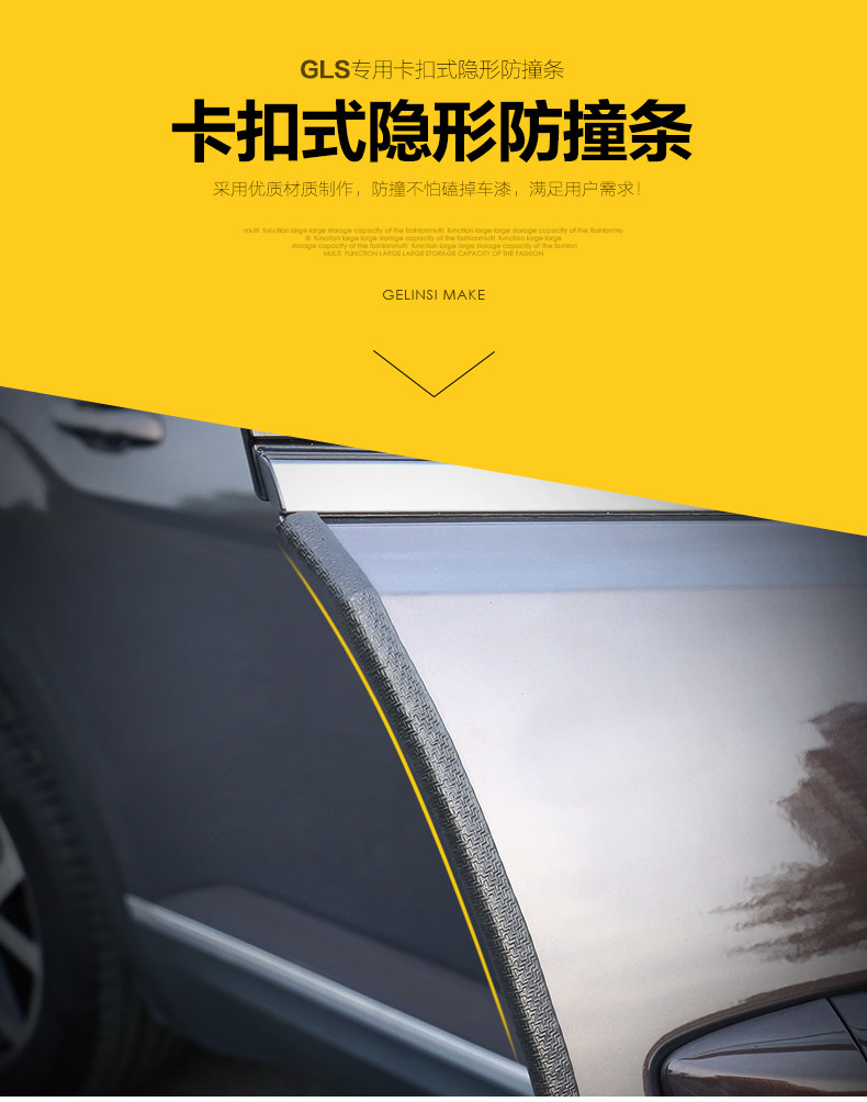 Дверная пряжка анти -коллизия bar_03.jpg