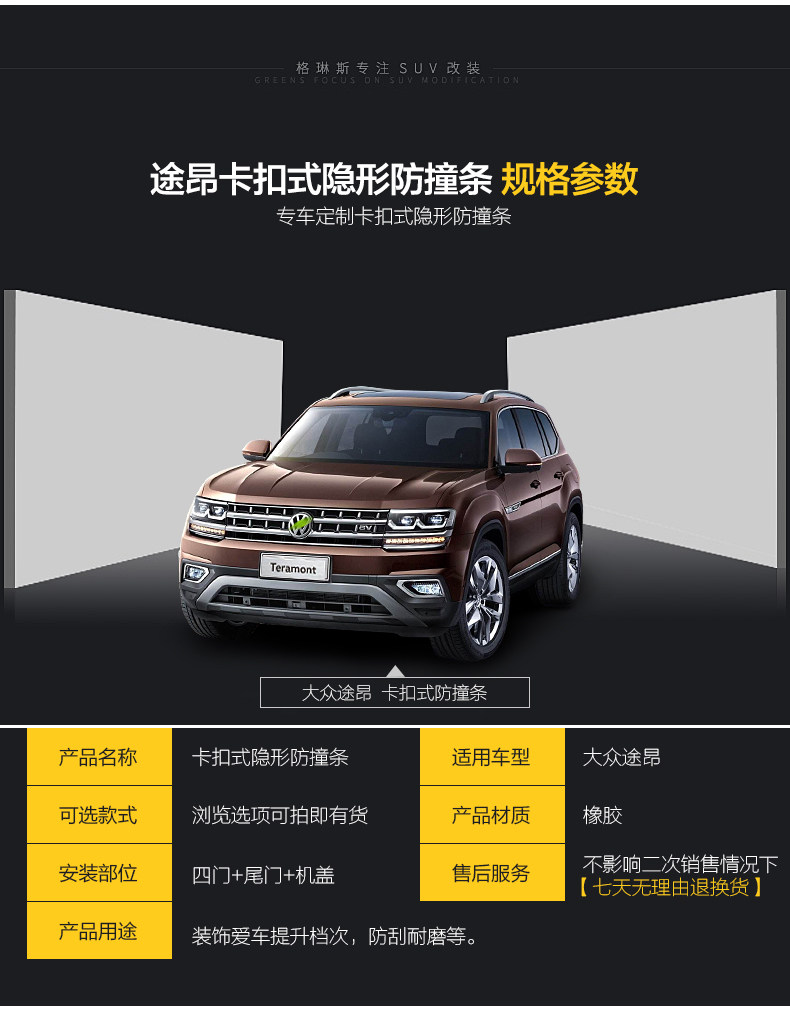 Дверная пряжка столкновение Bar_12.jpg