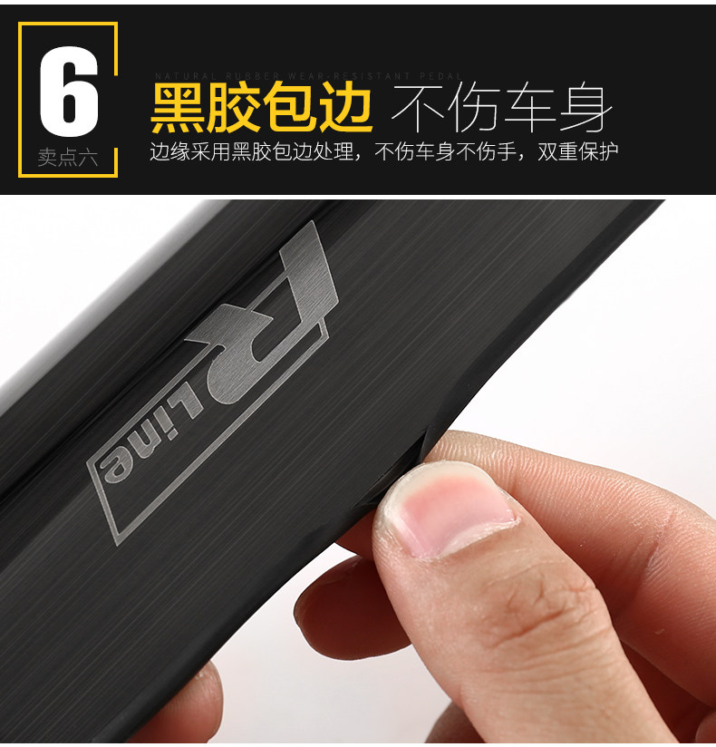 Сиденье против kick board_11.jpg