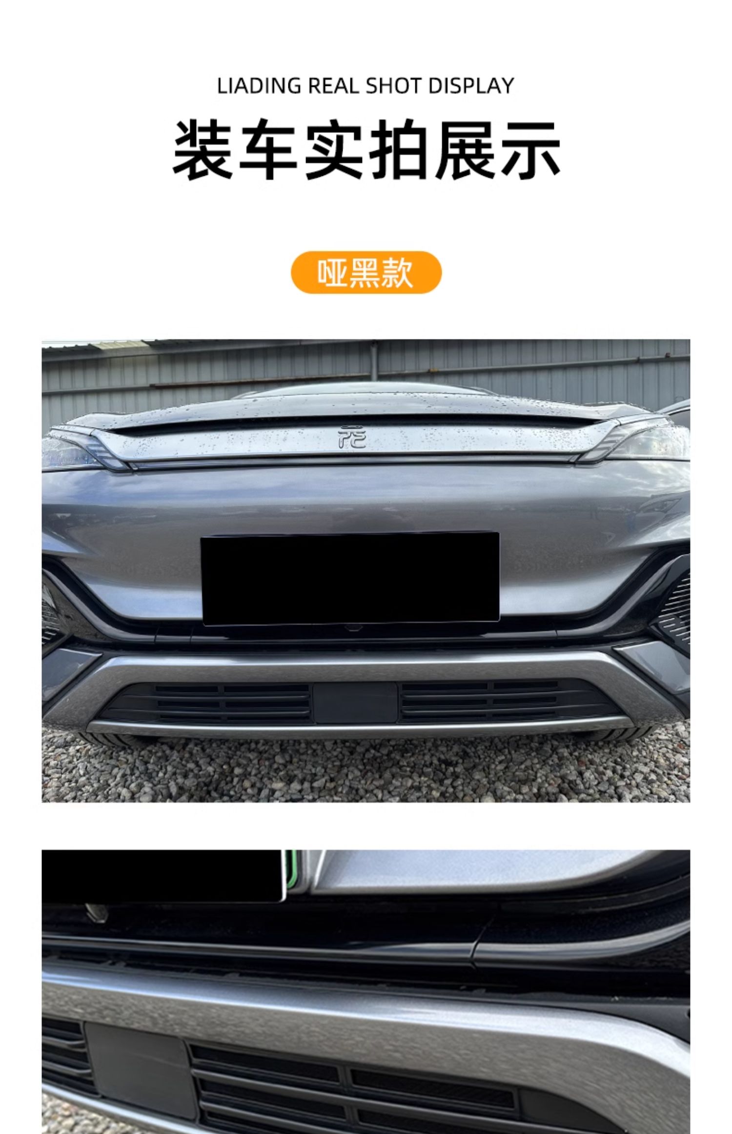 Suitable for 22-23 BYD Yuan PLUS net insect-proof net snap-on special dust-proof net mosquito-proof net