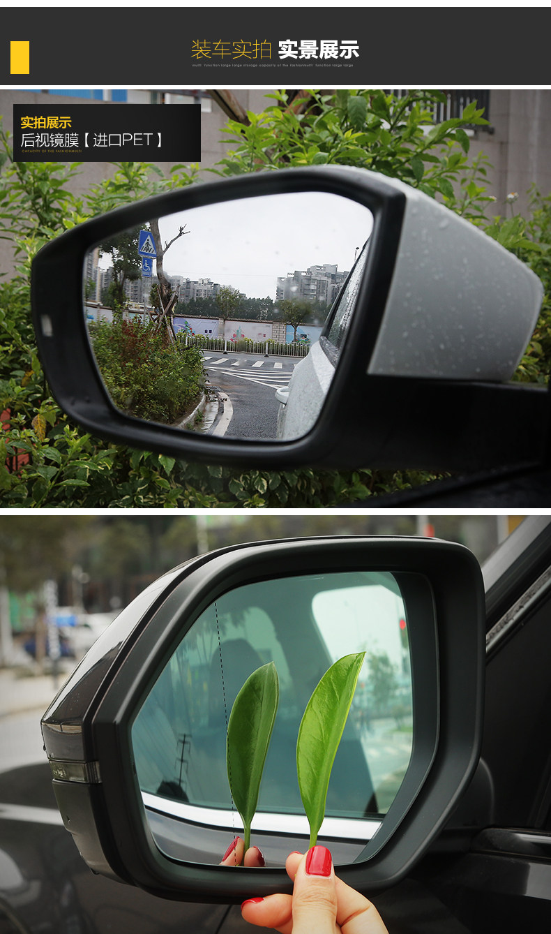 Tutang Side Window Film 2_14.jpg