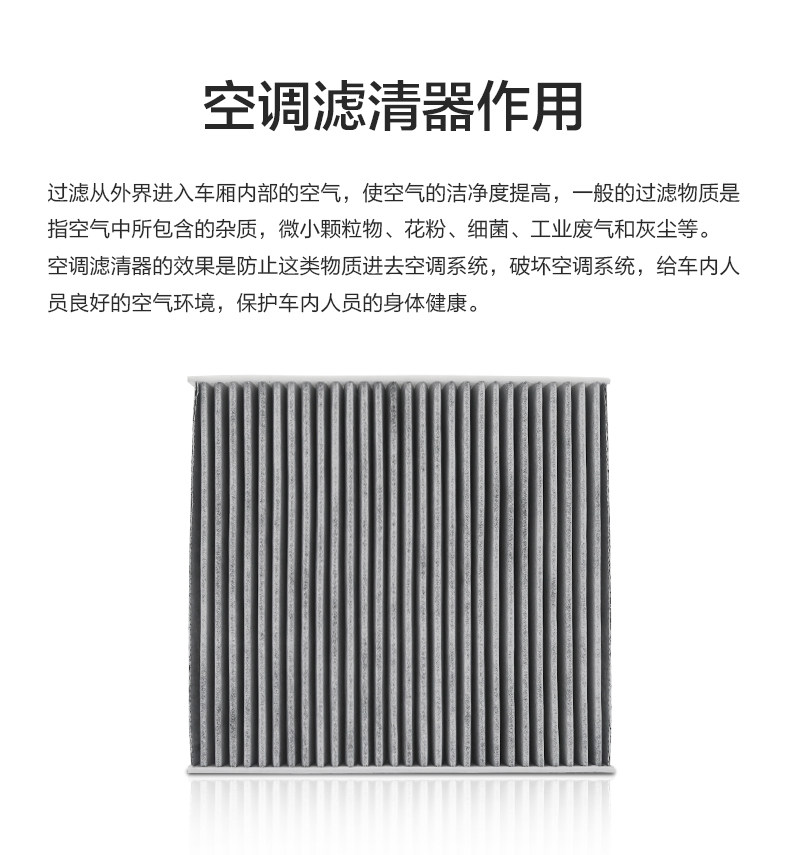 Touang Air Filter_05.jpg