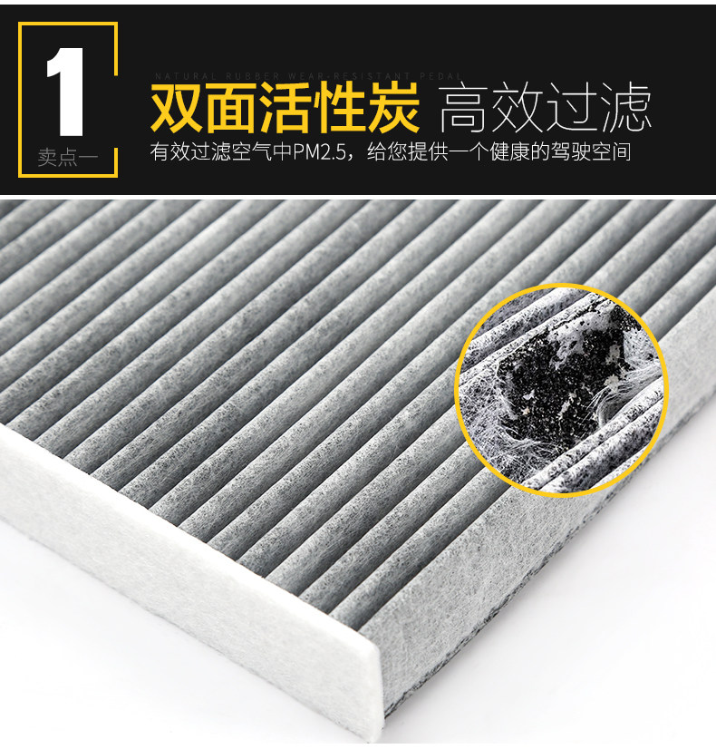 Touang Air Filter_07.jpg