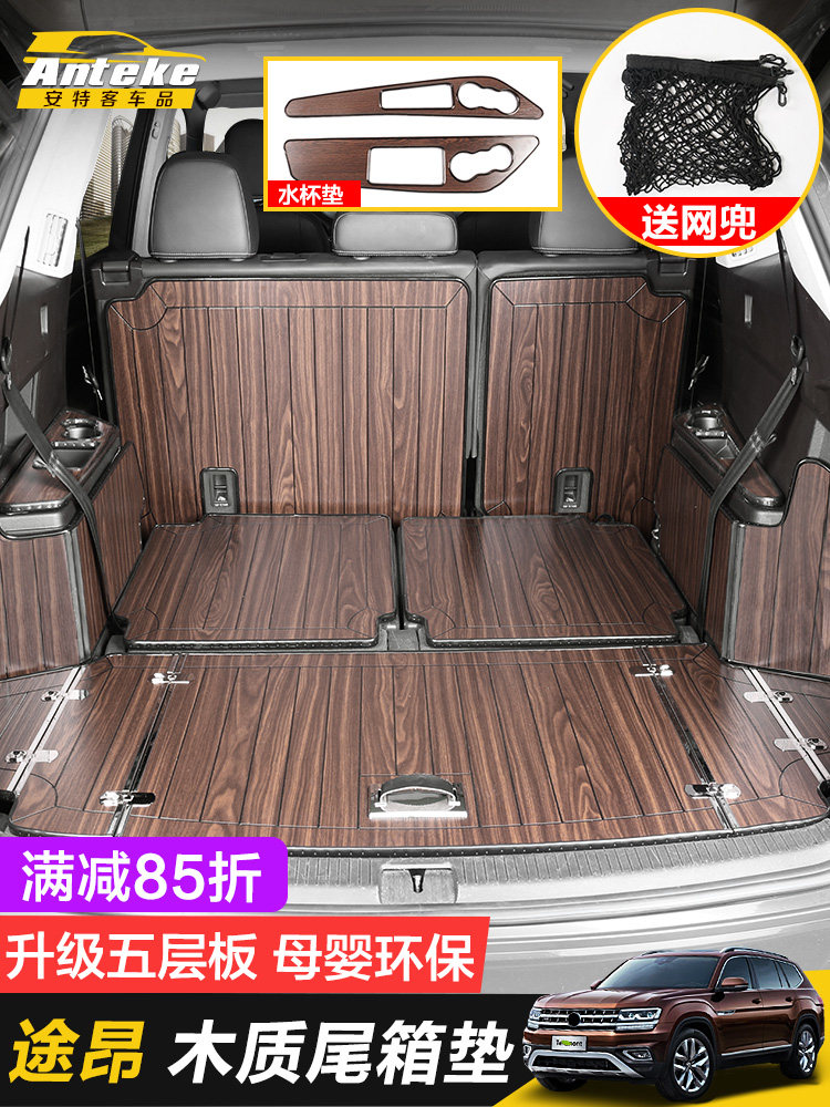 17-2021 Fostoon wooden trunk pad fully surrounded by wooden floor trunk pad modified jewelry interior
