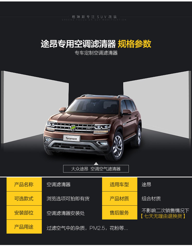 Touang Air Filter_17.jpg