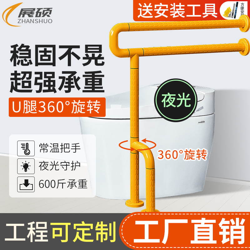 Makeup Room Armrest Toilet Toilet toilet Toilet Bathroom Anti Slip Folding for the Elderly Persons with physical and mental disabilities Accessibility Safe Toilet Railing