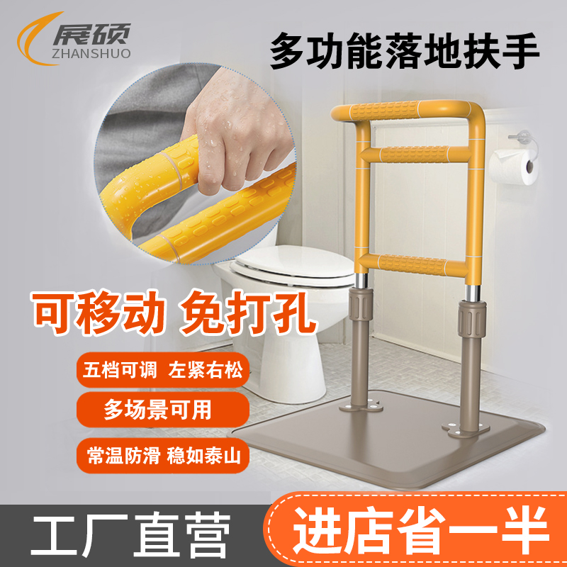 Free installation of floor bedside armrests Beds Guardrails Assisted up to Home Stainless Steel Pacemaker aids