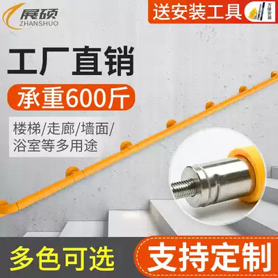 Barrier-free stairs Handrail railing Elderly toilet Bathroom Non-slip corridor passage Stainless steel custom wall handle