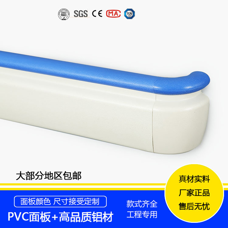 Hospital corridor medical stairwell 140PVC railing aisle Jing nursing home elderly safety anti-slip anti-collision handrail
