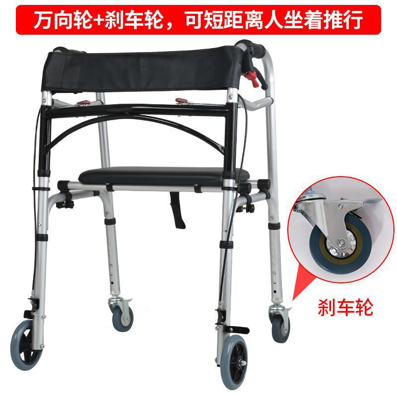 Physical And Mental Disorders Persons Rehabilitation Instruments Aluminum Alloy Walker Suitable for aging Elderly Walking Aids Crutches for Walking Aids
