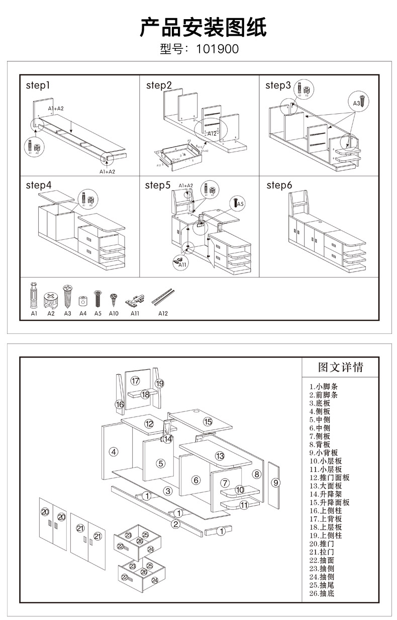 Hoàng đế Shangju bây giờ hoàn chỉnh đồ nội thất đồ nội thất kết hợp tủ quần áo giường phòng ngủ đặt sofa bàn cà phê TV kết hợp tủ