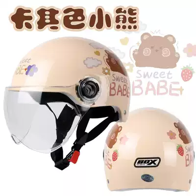 Shunfeng electric car helmet gray men and women cute portable four seasons universal helmet summer personality