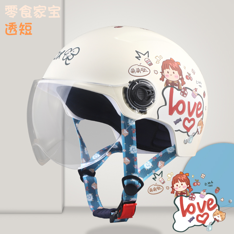 Homefung 3c certified Ferris battery electric electric safety helmet safety helmet sunscreen Summer season cute male and female universal