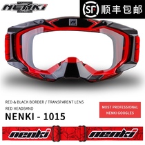  SF NENKI windproof sand and dust off-road vehicle helmet GOGGLES GOGGLES motorcycle mask