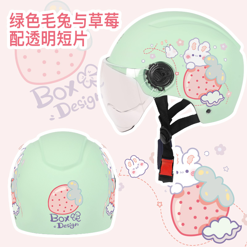 Cisfeng 3c Certified Electric Battery Locomotive Safety Helmet Summer Male And Female Universal Sun Protection Semi-Capsized Four Seasons